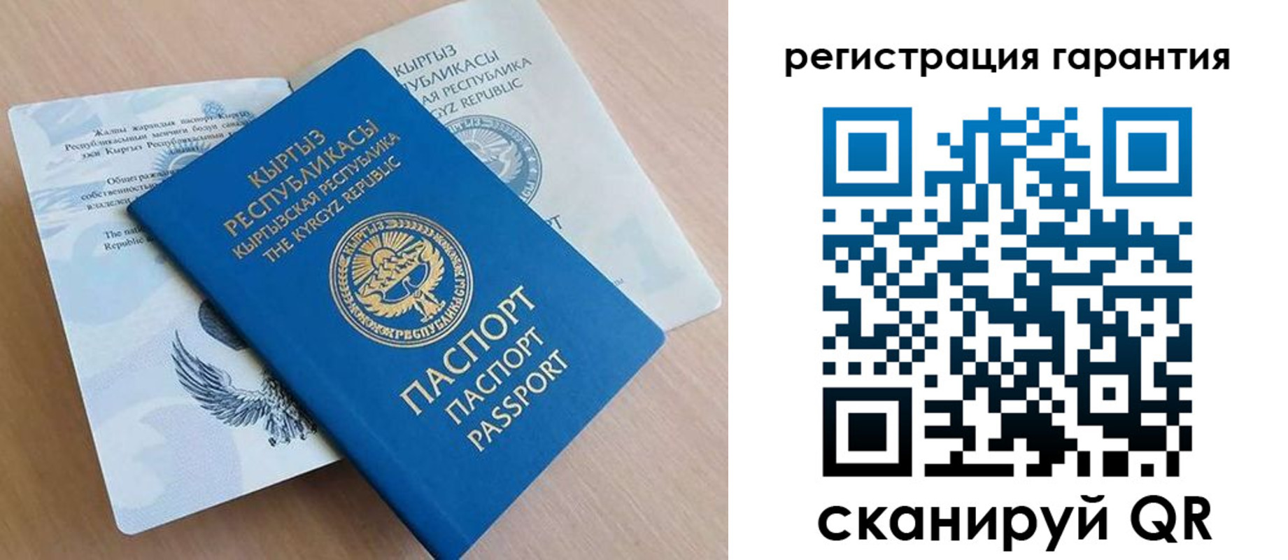 прописка иностранных граждан в Томской области